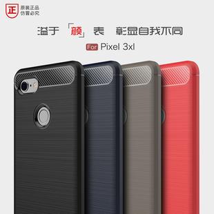 谷歌Pixel3XL手机壳碳纤维Google Pixel 3 XL全包边后盖软壳ins新