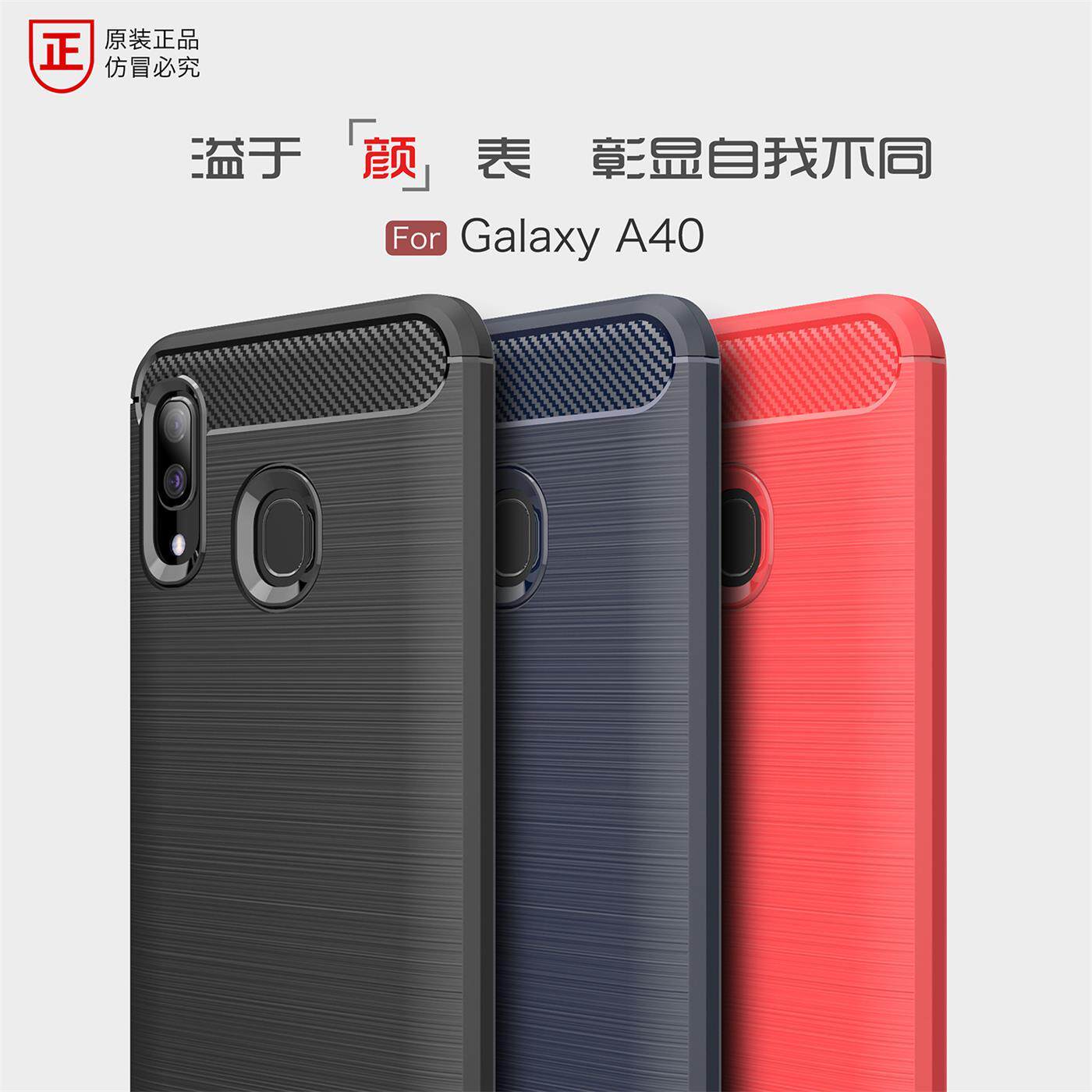 适用于三星Galaxy A40手机壳透气SM-A405F商务隐形气囊SM-A405FN