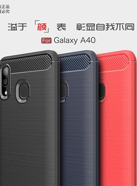 适用于三星Galaxy A40手机壳透气SM-A405F商务隐形气囊SM-A405FN