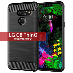 G820NUM保护壳拉丝防滑全包边防摔软壳手机套男女 ThinQ手机壳LM 适用LG