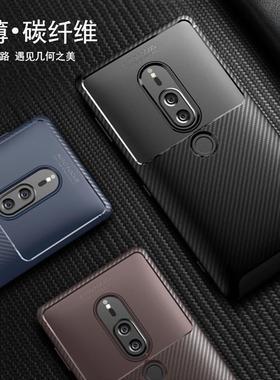适用索尼XZ2 compact手机壳硅胶Sony XZ2 compact全包边保护套 商