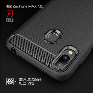 华硕Max M2|ZB633KL/ZB632KL/X01AD软硅胶全包防摔滑手机壳保护套