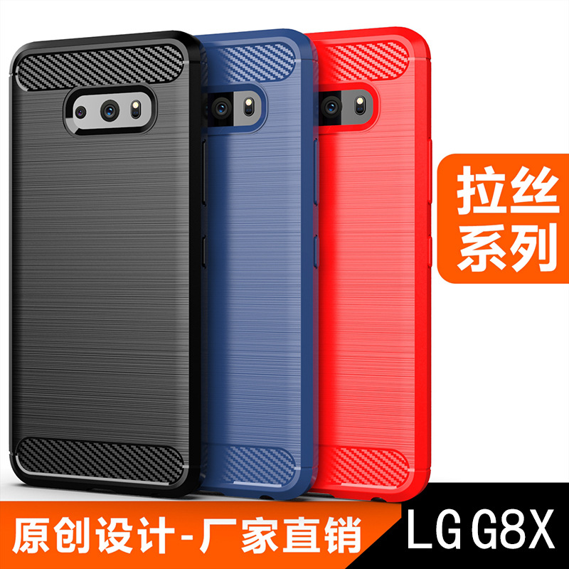 简约适用LG8适用LG8X手