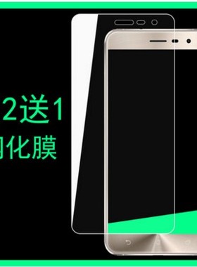 华硕Zenfone 3|ZE552KL|Z012DA|DE防爆钢化玻璃手机屏幕保护贴膜