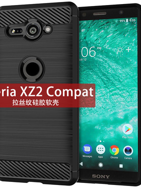 适用索尼Xperia XZ2Compact手机壳索尼XZ2 Compact保护套防摔软壳手机套男女