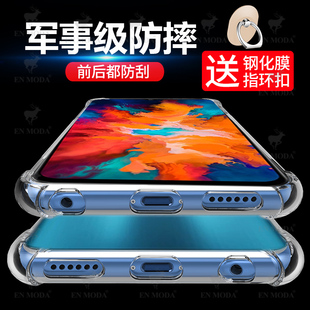 摩托罗拉MotoG50透明全包保护套钢化膜XT2137四角防摔气囊外壳g50