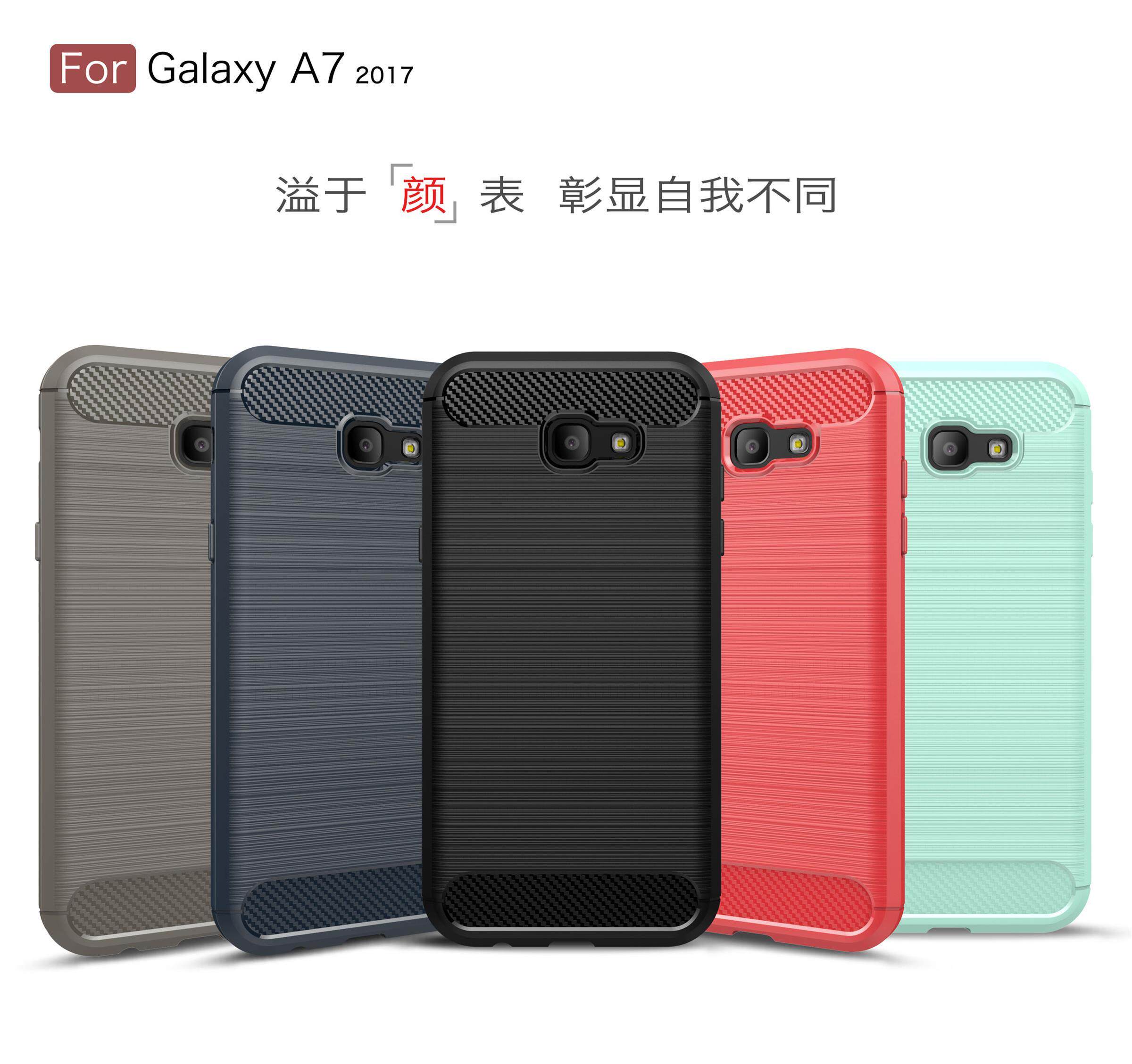适用于三星A7 2017版手机保护套SM-A720全包边硅胶外套GALAXY男女