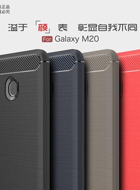 适用于三星Galaxy M20手机保护套sm-m205f全包边透气气囊ins外套