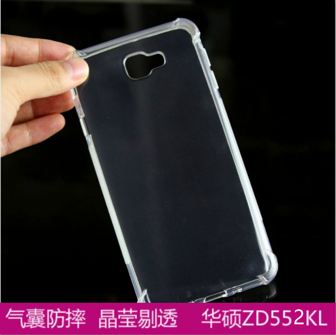 华硕ZenFone4 Selfie手机壳ZD553KL气囊X00LD软ZD552KL防摔Z01MDA-封面