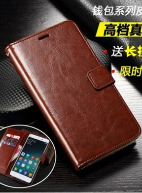 适用三星C5/C5000手机壳C7/C7000手机套C9保护套C9pro翻盖真皮套