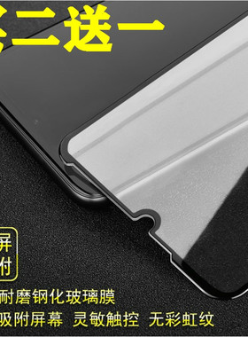 适用红米note7pro小米M1901F7BE满全屏钢化玻璃手机屏幕保护贴膜