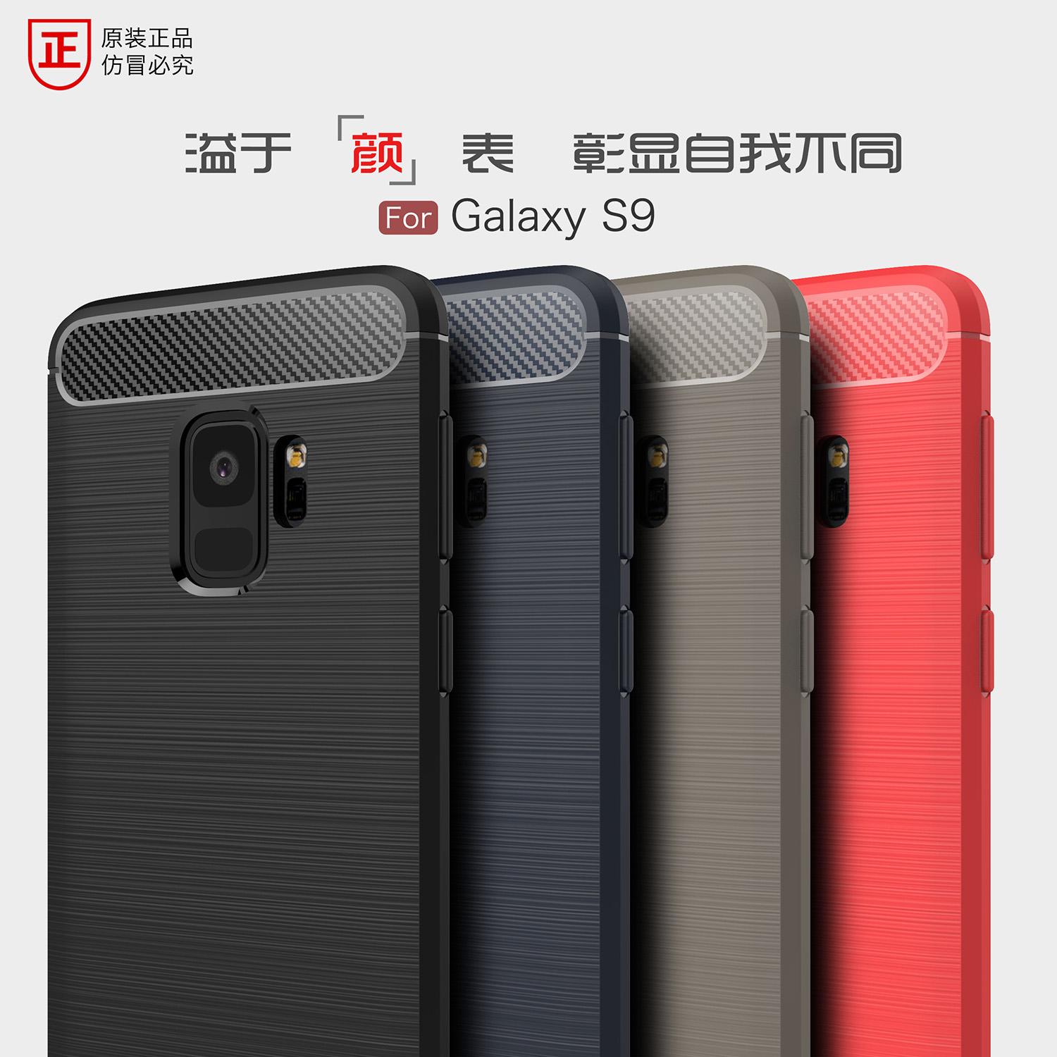 适用于三星S9手机壳透气Galaxy s9硅胶保护套G9600全包边DS男女款