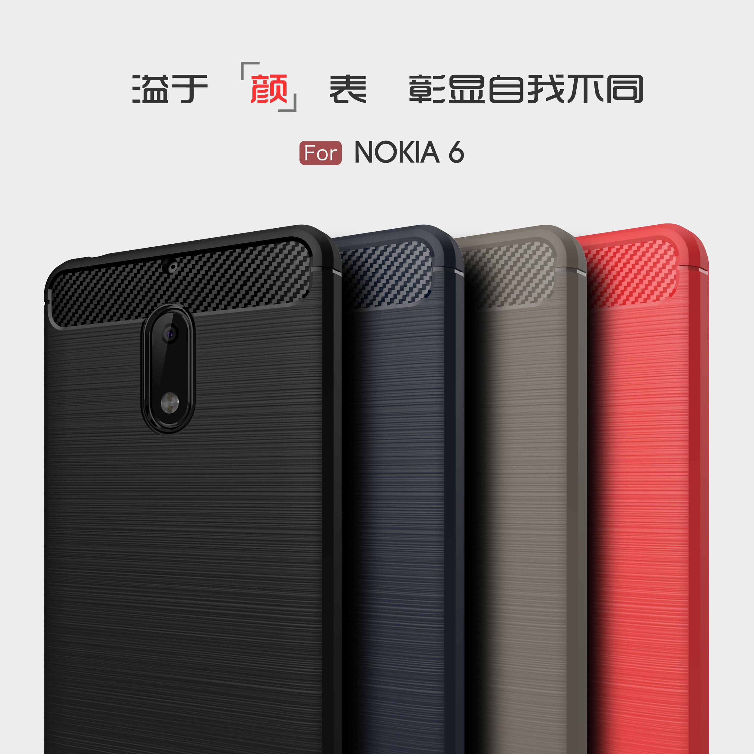 诺基亚6手机壳全包边nokia6碳纤维保护套TA-1000隐形气囊外壳TA-1