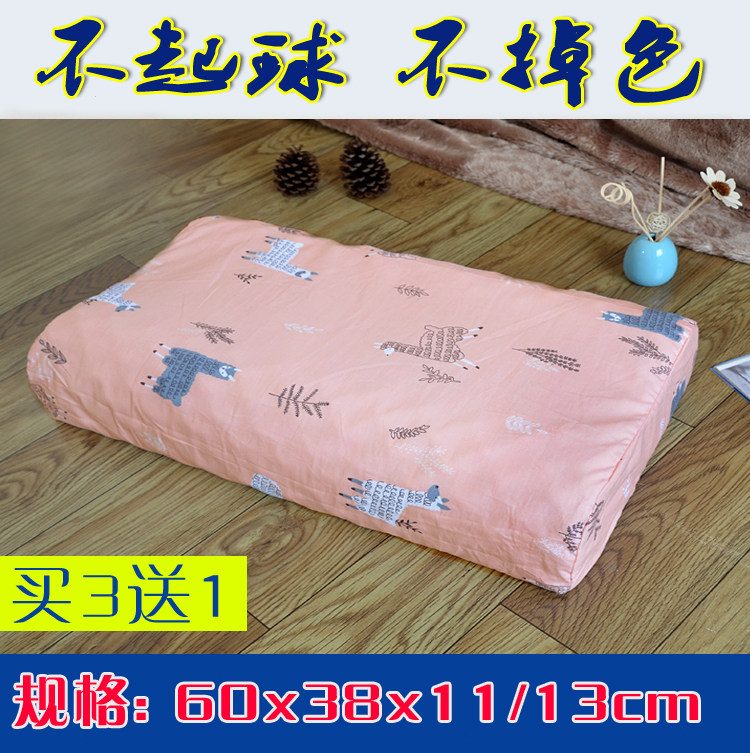 夏季泰国乳胶枕套60x38 纯棉高低护颈椎枕套 大颗粒按摩枕套全棉