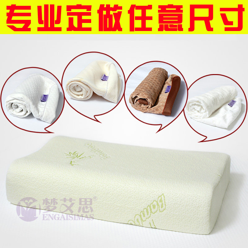 专业定做乳胶枕套 加厚记忆枕面包枕套夏季天鹅绒 竹纤维枕头套
