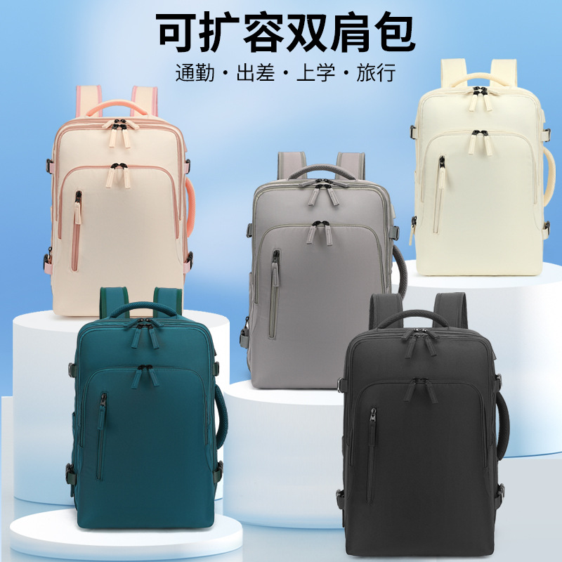 可扩容大容量出差旅行背包男女