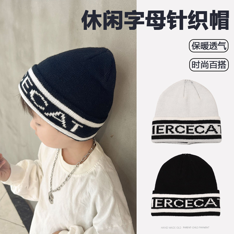 韩版秋冬款儿童帽子男童包头帽女童针织堆堆帽百搭宝宝毛线套头帽,童装/婴儿装/亲子装,帽子,淘宝优惠券,粉丝福利购,淘宝优惠卷