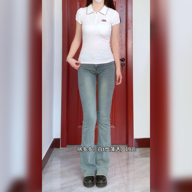 高腰微喇牛仔裤女修身显瘦复古长裤百搭弹力小个子显高