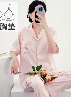 云朵棉睡衣女夏季短袖长裤少女甜美带胸垫2025新款家居服刺绣套装