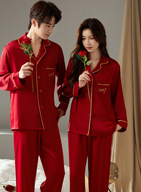 情侣睡衣女春秋款冰丝红色新婚新娘结婚男士家居服简约套装本命年