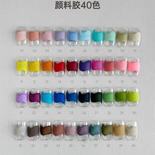 YHH樱禾 颜料胶40色 U01-40免洗质地油画肌理甲油胶效果0.5g分装