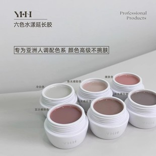 YHH樱禾水漾延长胶美甲店专用罐装延长建构色胶三合一 3g5g分装