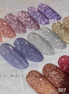 YHH樱禾 新品《碎钻胶》强势来袭，罐装胶 美甲碎钻胶 1g分装