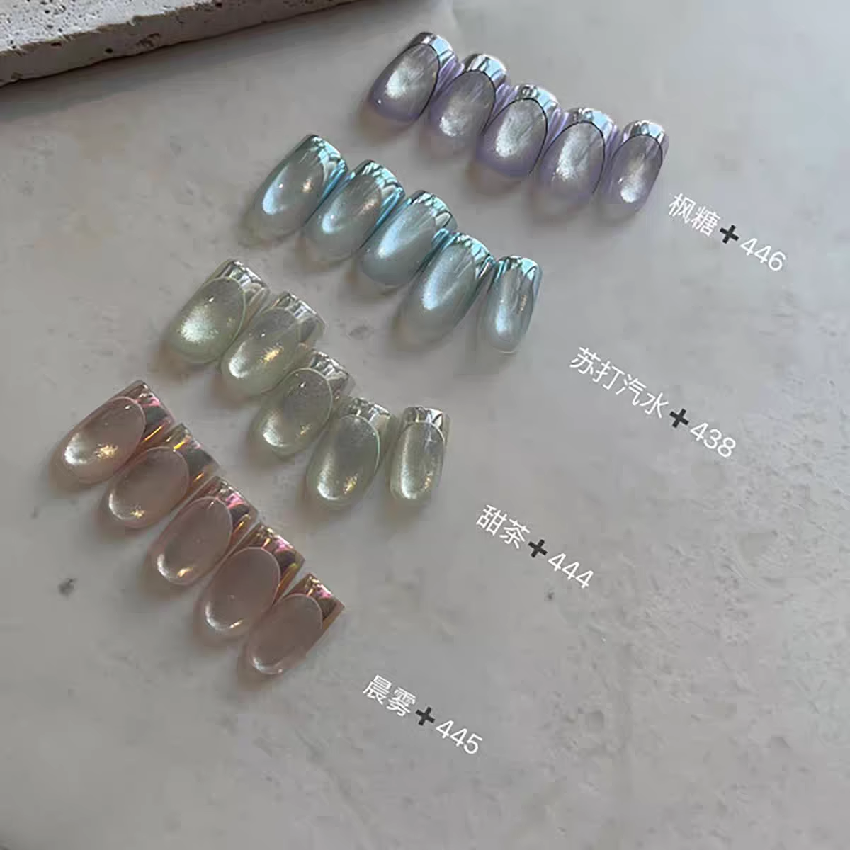 MIAMIX Atelier2024秋季新品 美甲偏光极光粉0.1g分装0.3g正装