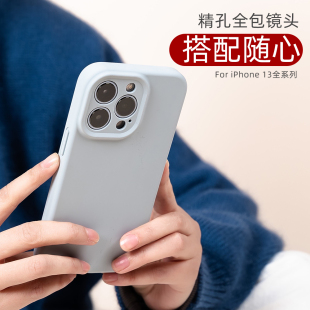 适用苹果iphone14promax手机壳iphone15promax暗紫plus软pro磨砂13液态MAX硅胶14pro全包iphone12加厚ins防摔