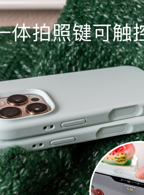 ai相机拍照键全包触控沛鱼适用苹果16手机壳iphone16pro液态硅胶16promax保护套软糯15磨砂14防滑高端防摔新