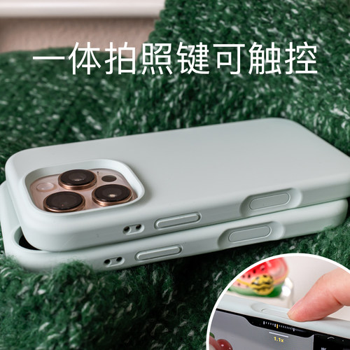 ai拍照键全包触控苹果16液态硅胶