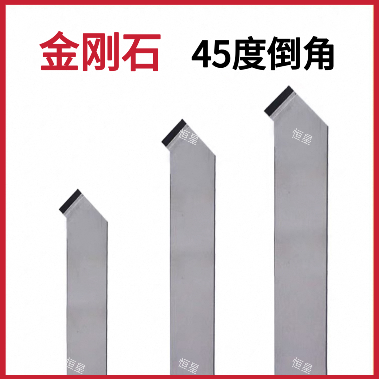 PCD金刚石车刀外圆倒角刀杆20方