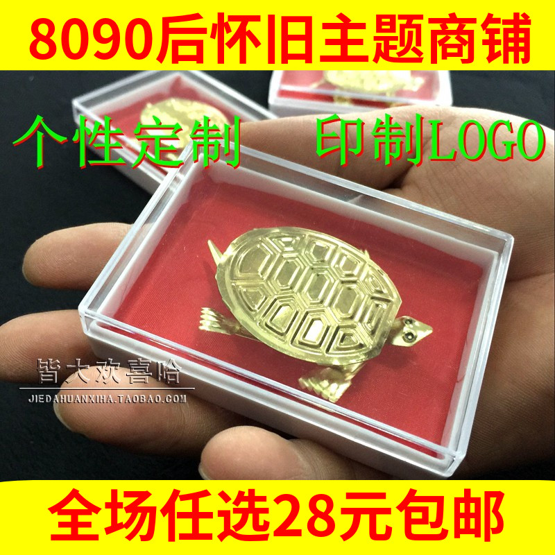 80后怀旧摇晃抖动小时候的玩具