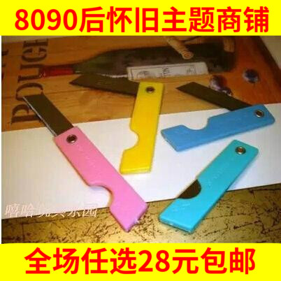 80后怀旧经典国货小刀物品铅笔刀