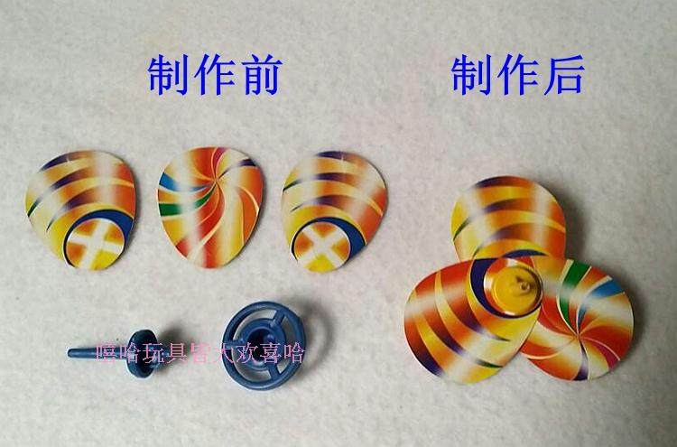 Hand spinner - Ref 2616275 Image 3