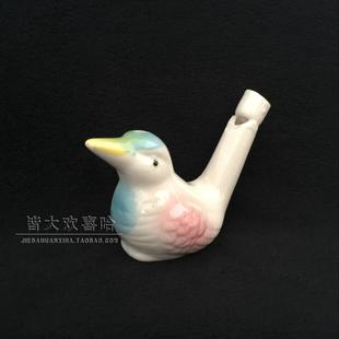 水鸟哨子 装 怀旧珍藏版 水笛 儿童传统玩具 陶瓷鸟笛口哨 80后经典