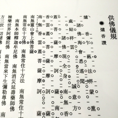 耐用带板眼点板修学双面过塑防水