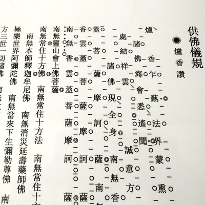 耐用带板眼点板修学双面过塑防水