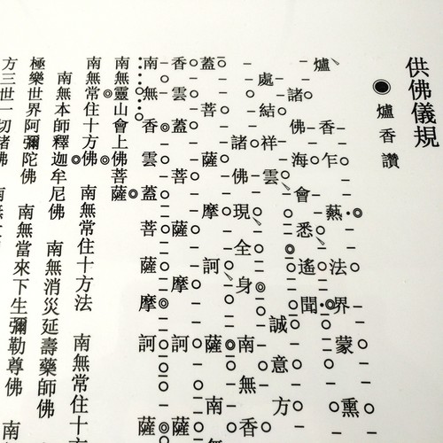 耐用带板眼点板修学双面过塑防水