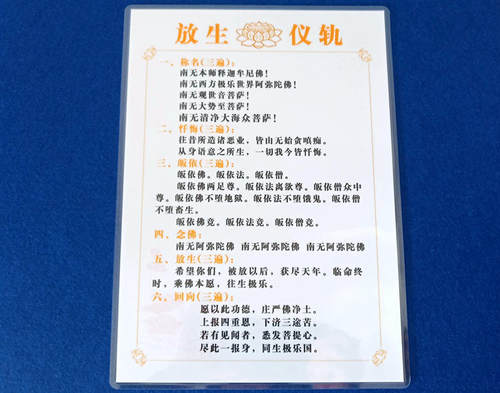 a4尺寸打印塑封防水防尘