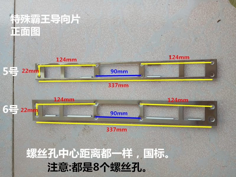 不锈钢特殊35霸王锁体配件别墅扣板防盗门锁片双钩导向片门框锁具