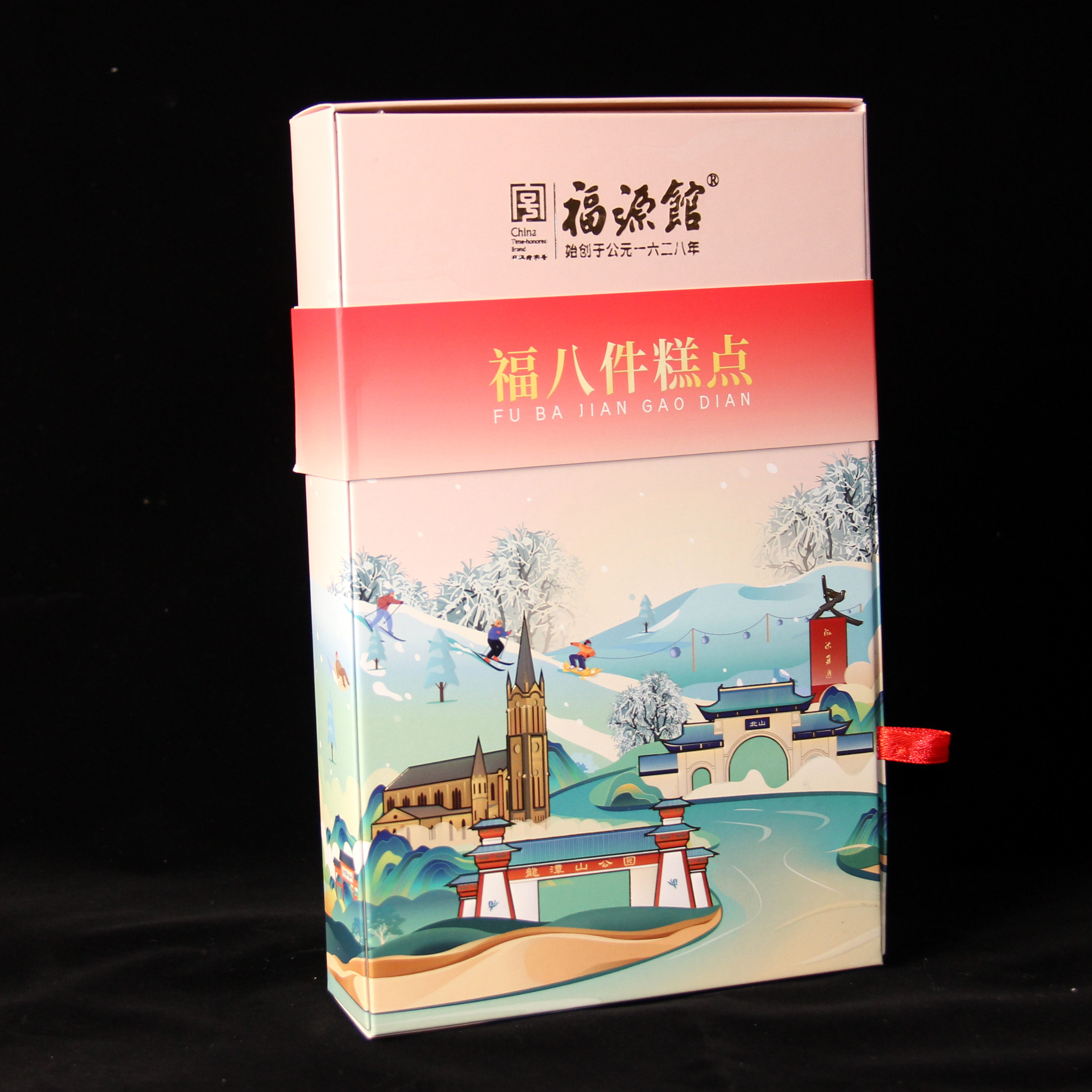 福源馆福八件糕点伴手礼礼盒