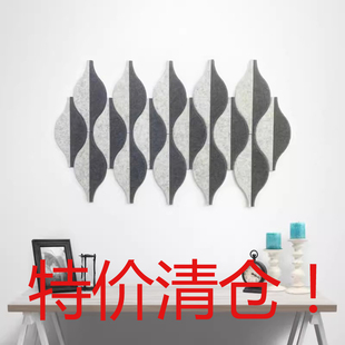 小波浪形墙贴组合毛毡板墙面客厅简约现代几何装 饰文化墙