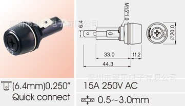 保险丝座 R3-53AA 6.4*30mm 6.35*31.8mm 15A 250V AC