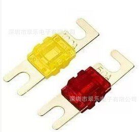 小平叉栓 船 汽车保险丝 平板式ANS ANT 32V 58V63V80V 90V电动车