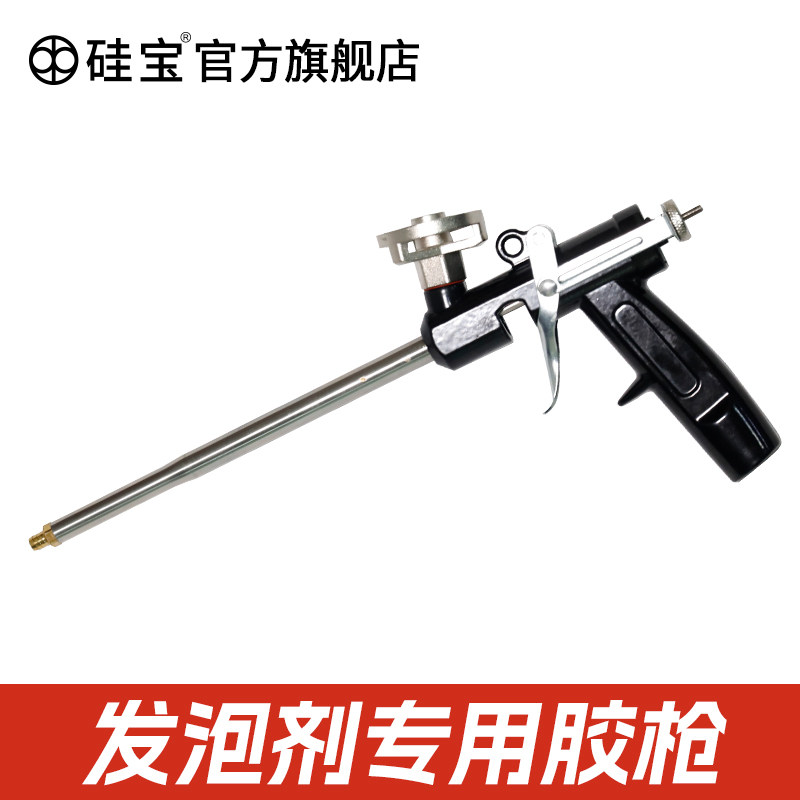 发泡剂专用胶枪 发泡胶省力胶枪  打胶神器,基础建材,美缝工具,淘宝优惠券,粉丝福利购,淘宝优惠卷
