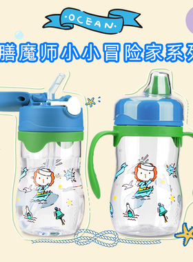 膳魔师婴儿学饮杯宝宝喝水tritain杯子鸭嘴杯两用杯带手柄BCSA