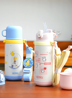 哈利波特联名2025膳魔师保温壶儿童水杯双盖学饮杯大容量TCKD-600