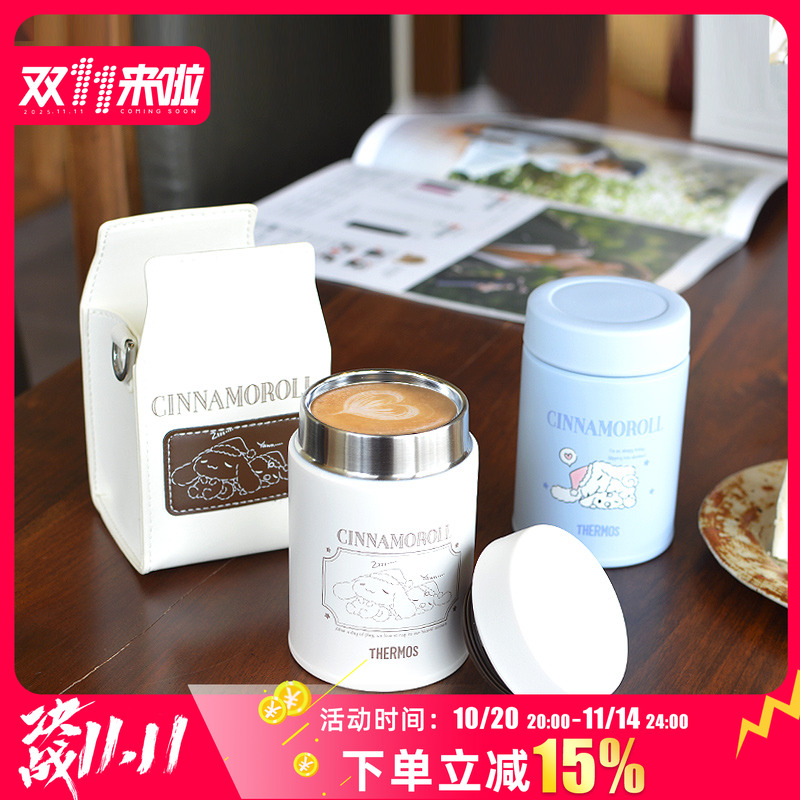 膳魔师迷你可爱便携不锈钢保温杯