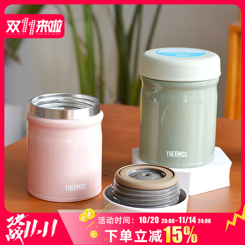 日本膳魔师烧杯不锈钢保温饭盒